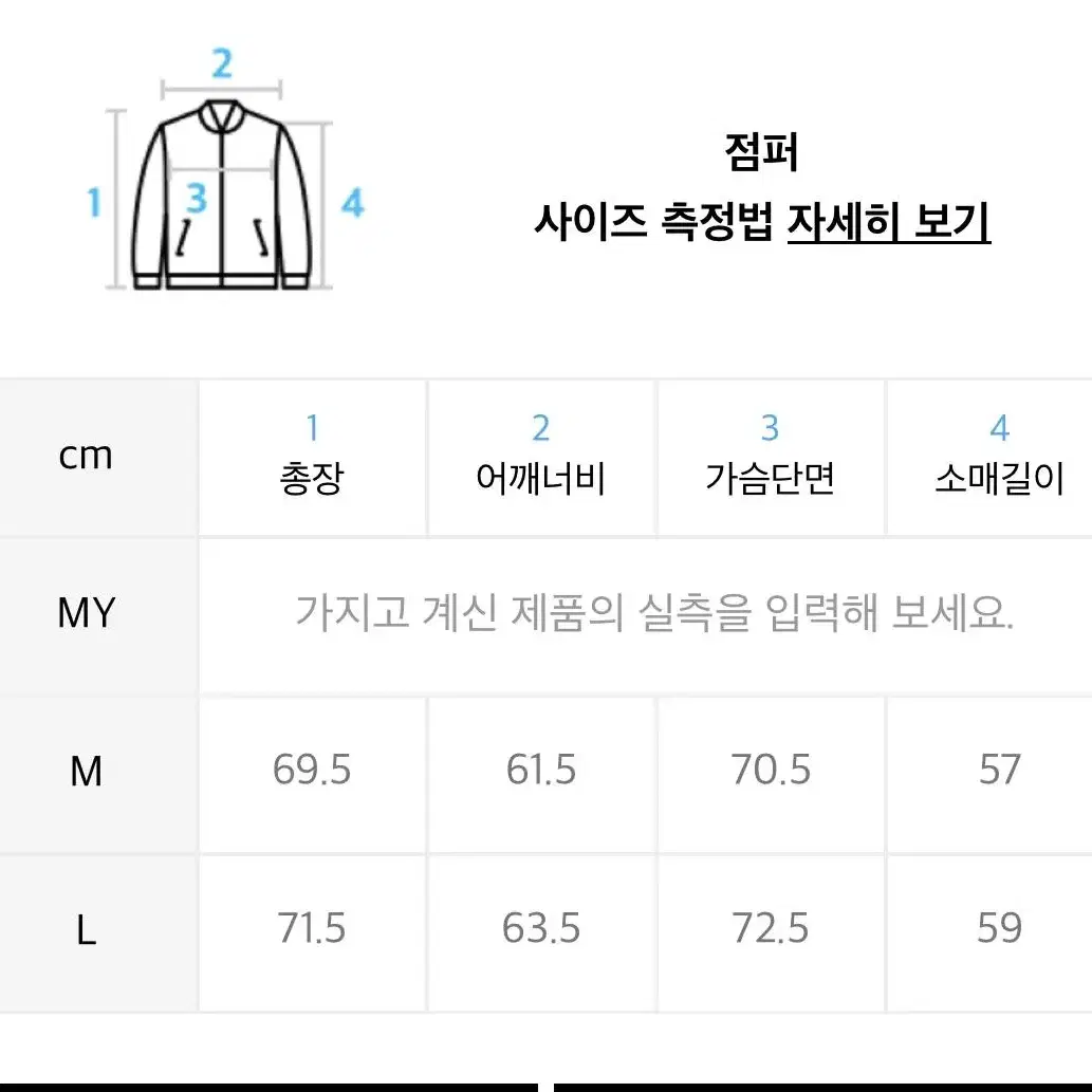 파르티멘토 비건레더 필드 자켓 블랙 M (가죽자켓)