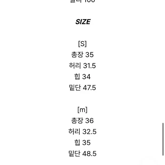 디어셀린 블러썸 트위드 +스커트+블라우스