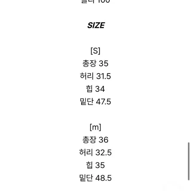 디어셀린 블러썸 트위드 +스커트+블라우스