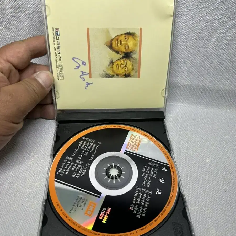 CD 유심초 싸인앨범 사람이여 1991년