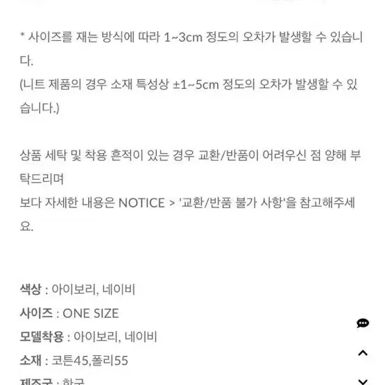 트위드 자켓 원로그 자켓 하객룩 자켓