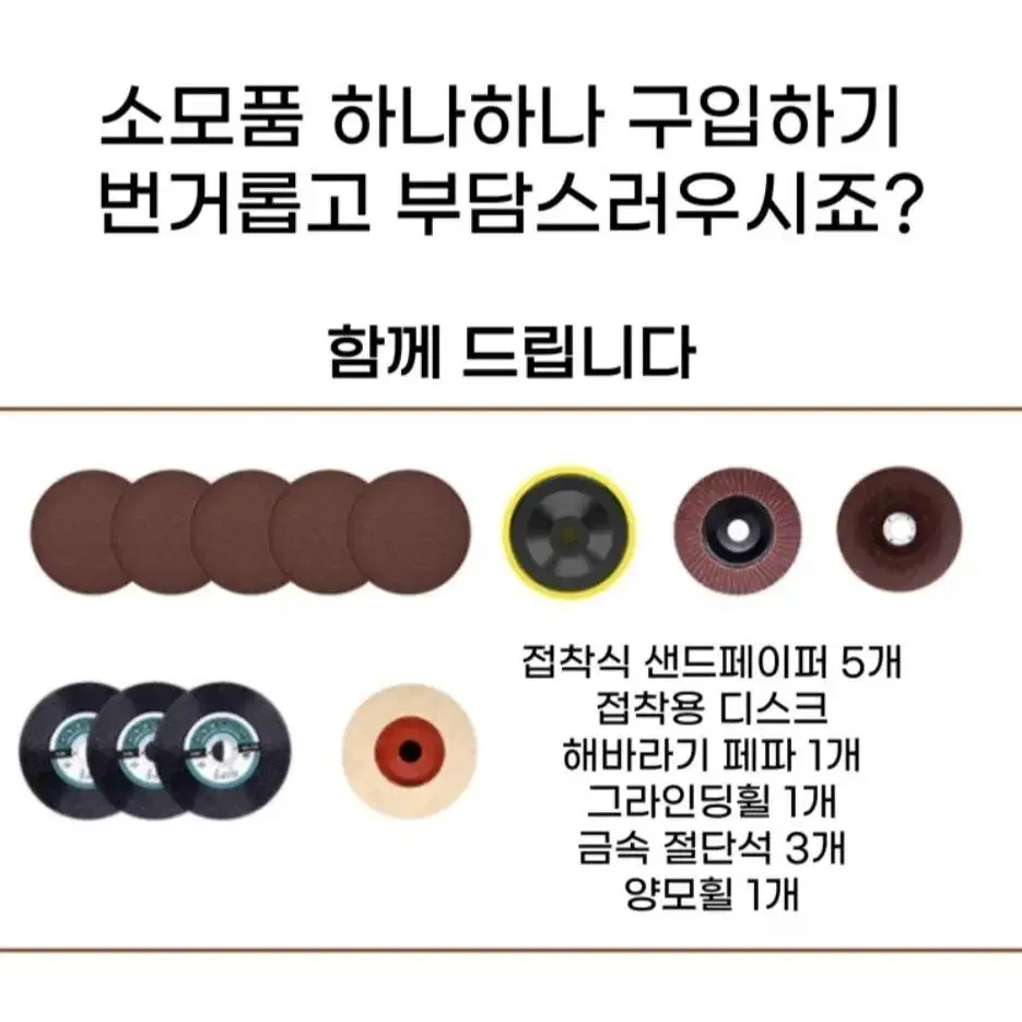 무선그라인더(새제품)