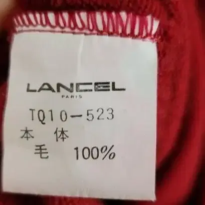 LANCEL 란셀 모직 엣찌 원피스 M