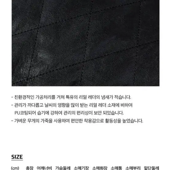 앳코너 페이크 레더자켓 새상품 여성가죽자켓 여성레더자켓 여성가을자켓