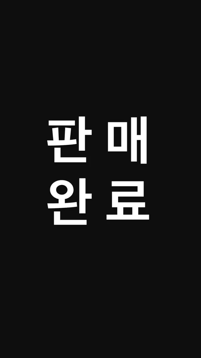 아이유 시즌그리팅 21,22 미개봉 일괄 판매합니다 (개별도 가능)