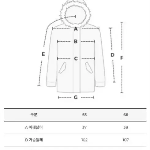 롱패딩새상품(55size)