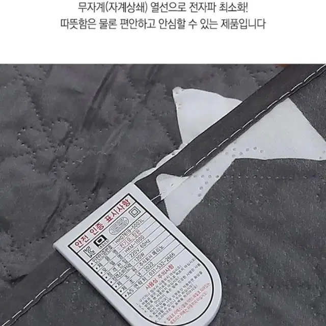 국산전기요싱글더블(물세탁가능 ,더블사이즈)