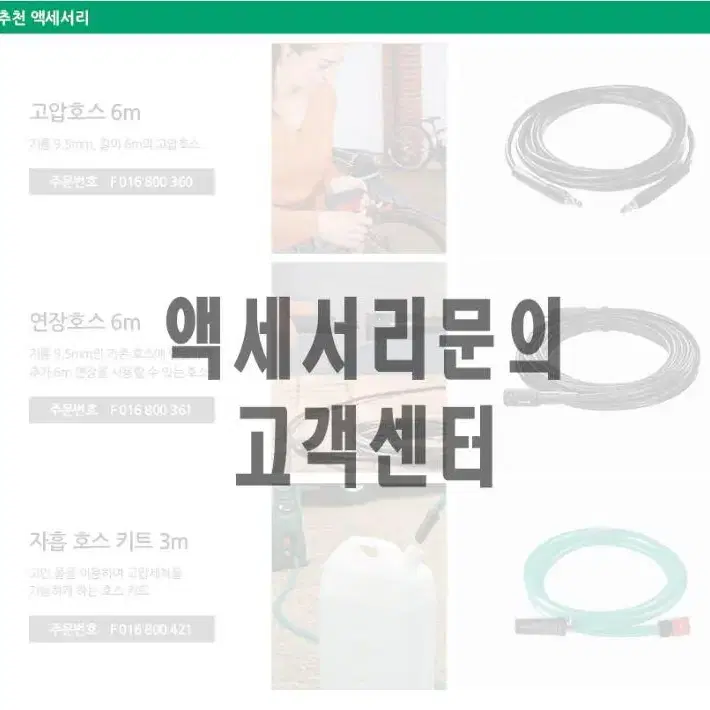 [무료배송] 고압 세척기 100bar 세차기 세차건 청소기 셀프세차기