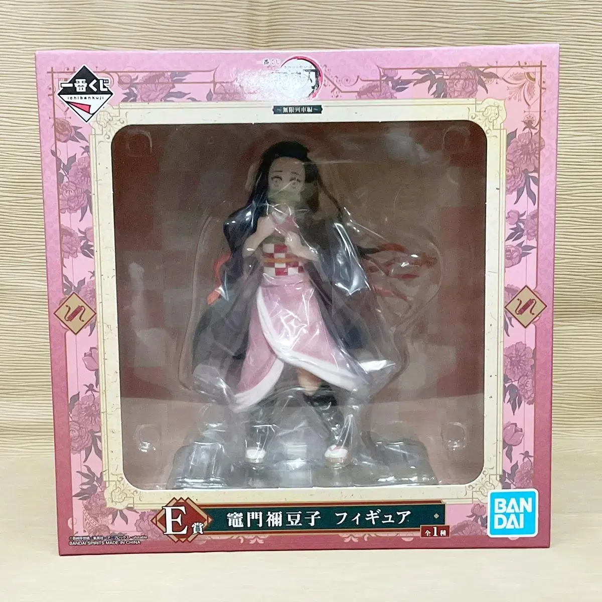 Unsealed Guikar Demon Slayer: Kimetsu no Yaiba Nezuko Figure Jeilbokjeong Infinite Train Edition E-Type