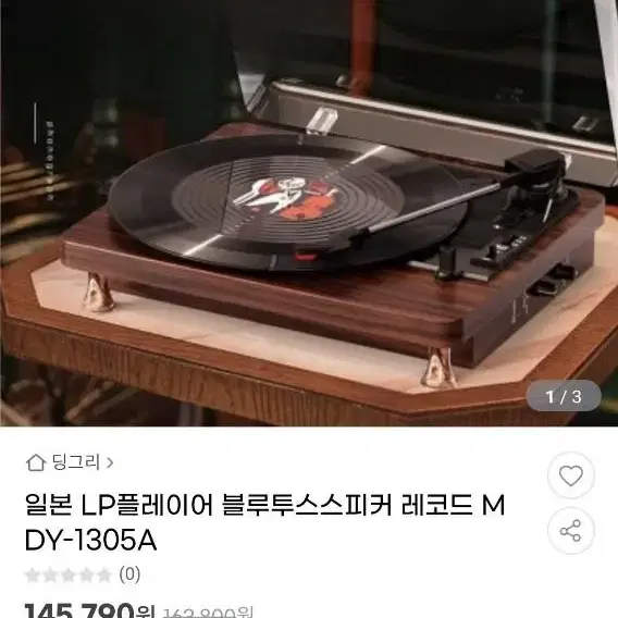 mdy1305a 턴테이블