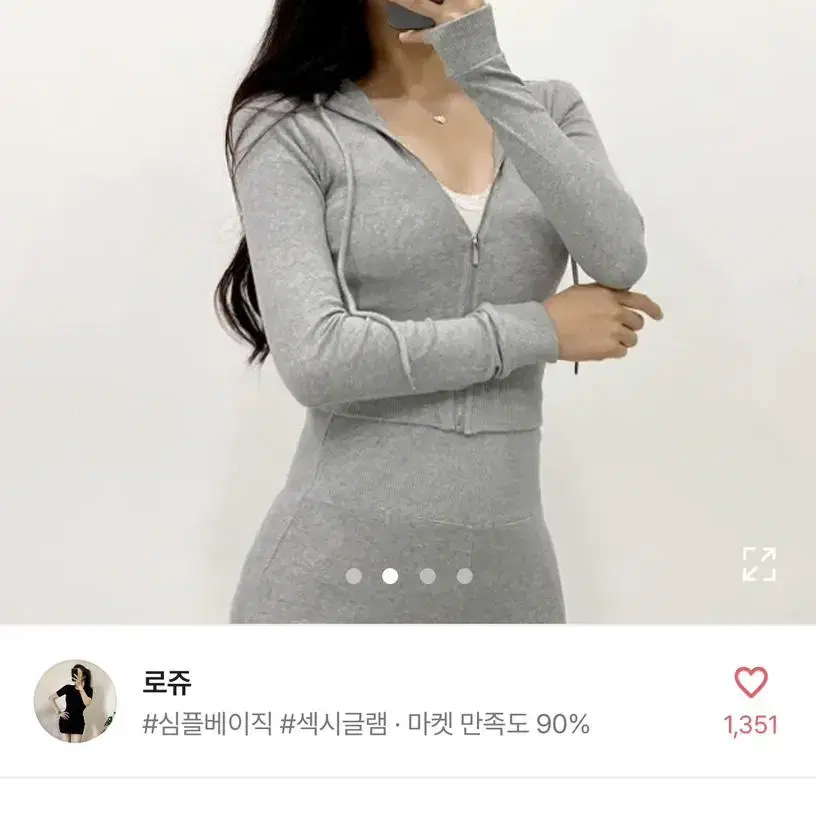 에이블리 크롭 스판 후드집업