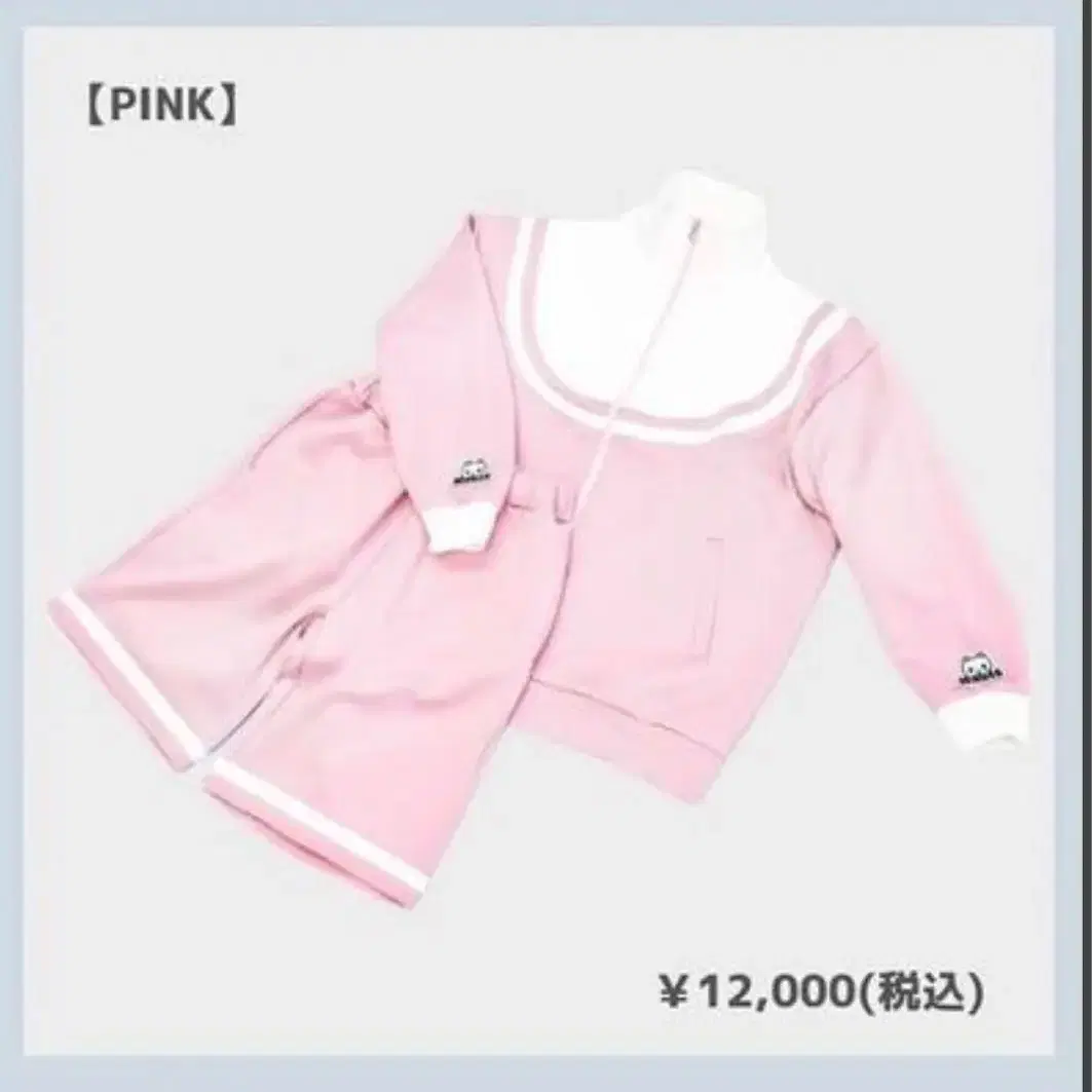 Hauls 하우키 어른이 되어서도 영원한 아기 츄리닝 PINK