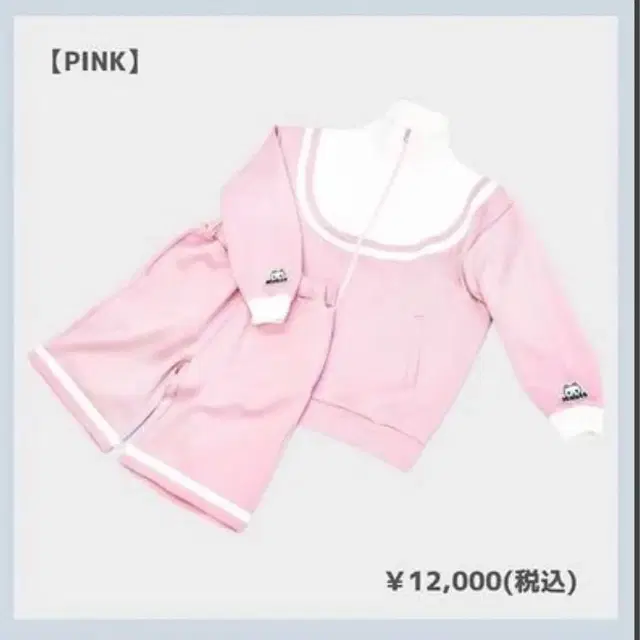 Hauls 하우키 어른이 되어서도 영원한 아기 츄리닝 PINK