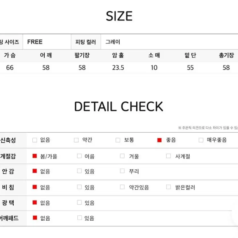 하비언니 브이넥 루즈핏 울니트 가디건 그레이