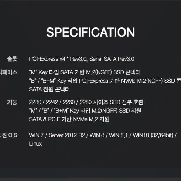 랜스타 M.2 SATA&NVMe NGFF PCIe SSD변환 어댑터 카드