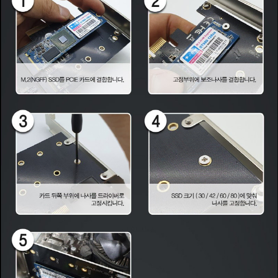 랜스타 M.2 SATA&NVMe NGFF PCIe SSD변환 어댑터 카드