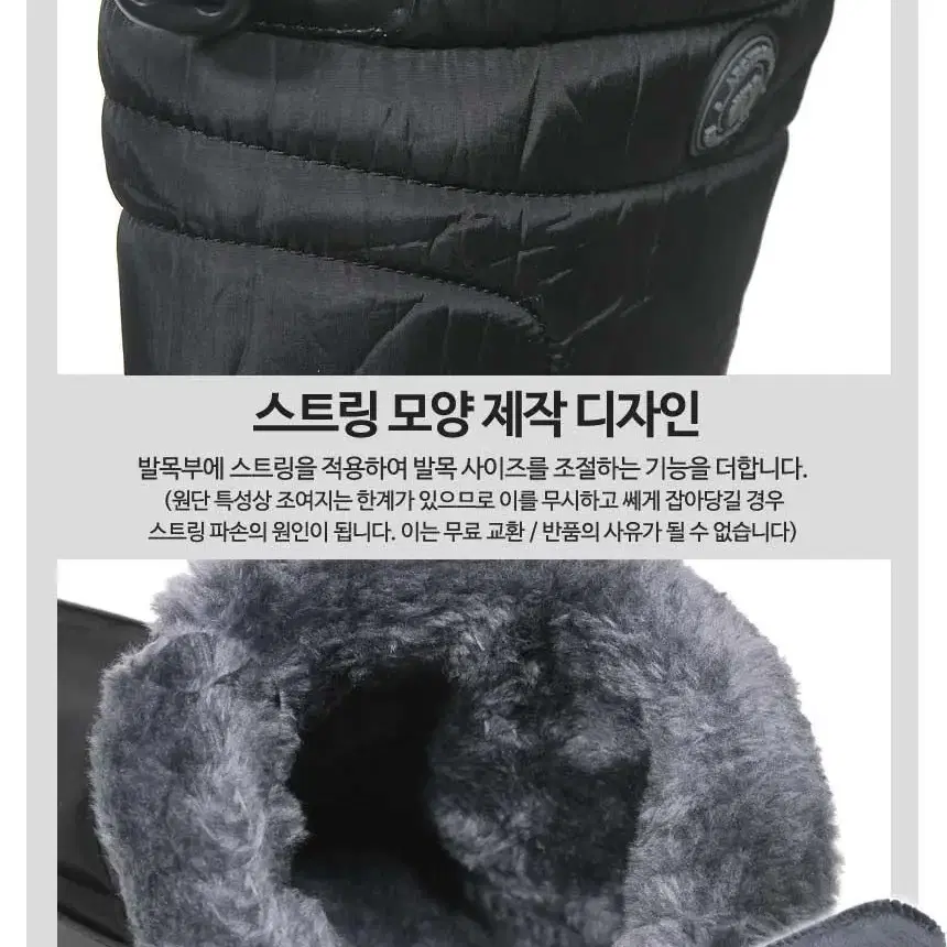 [새상품]250~300mm 남성 빅사이즈 겨울 털 방한화 방한부츠 털신발