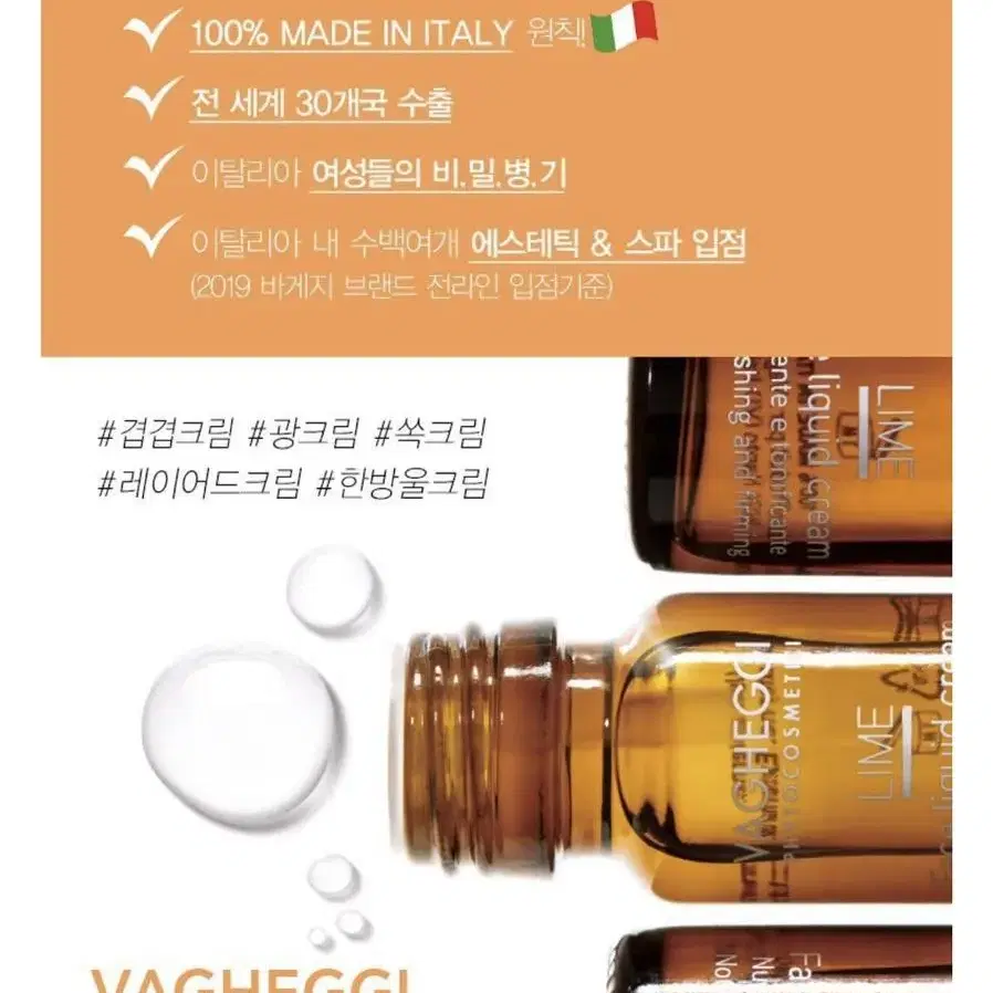 피부샵 프리미엄 고농축 원액크림 앰플 4ml 3개세트 새상품