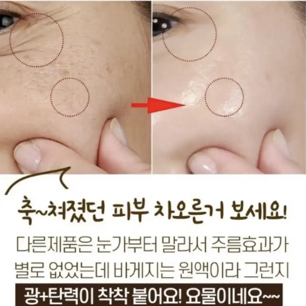 피부샵 프리미엄 고농축 원액크림 앰플 4ml 3개세트 새상품