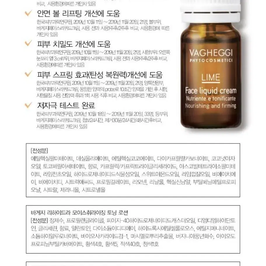 피부샵 프리미엄 고농축 원액크림 앰플 4ml 3개세트 새상품