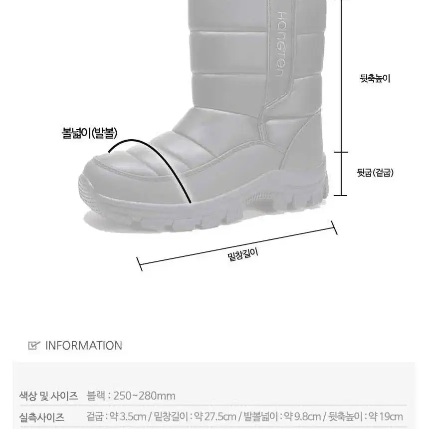 [새상품]250~280mm 남성 겨울 털 방한화 방한부츠 겨울부츠 털신발