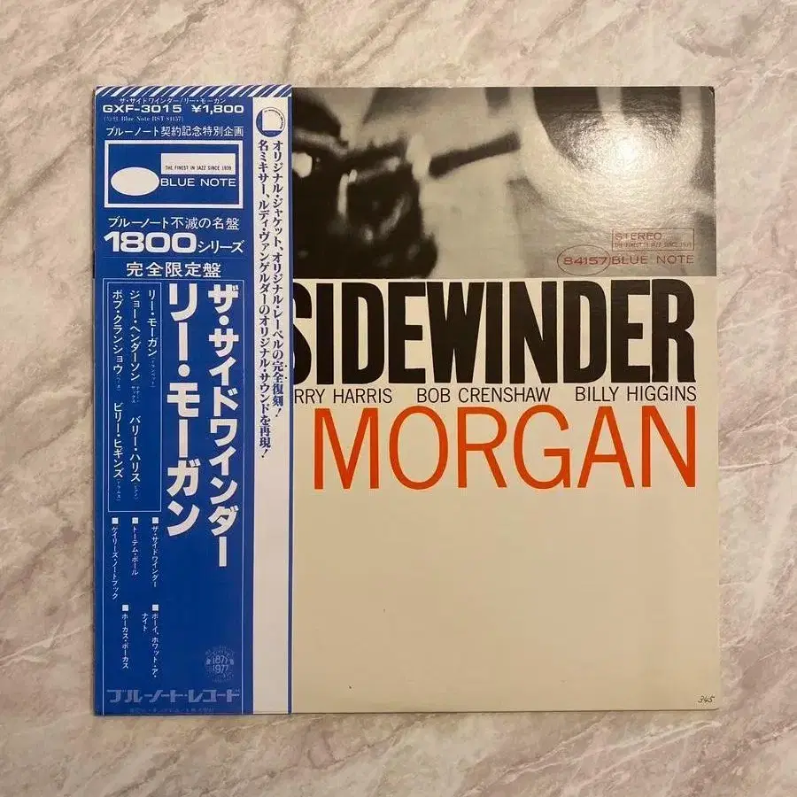 Lee Morgan The Sidewinder Jazz LP