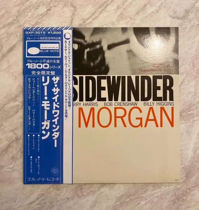 Lee Morgan The Sidewinder Jazz LP