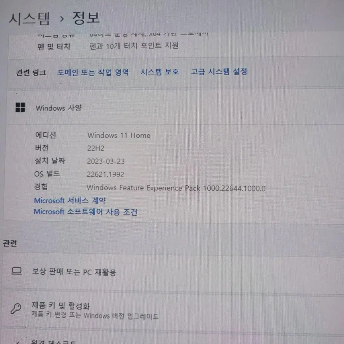 삼성 노트북 갤럭시북 nt950qdy 급처