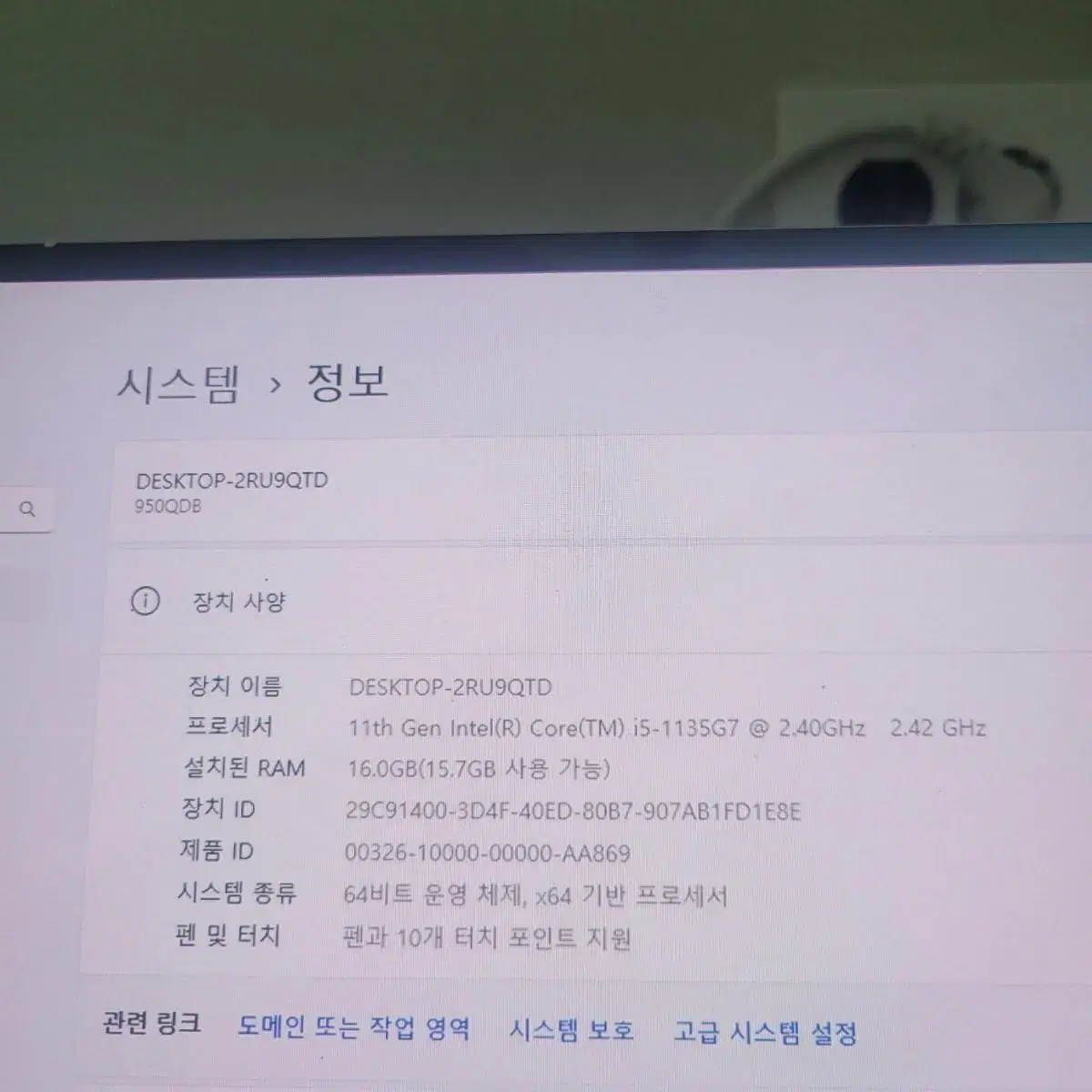 삼성 노트북 갤럭시북 nt950qdy 급처