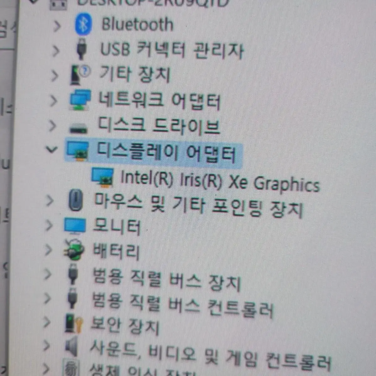 삼성 노트북 갤럭시북 nt950qdy 급처