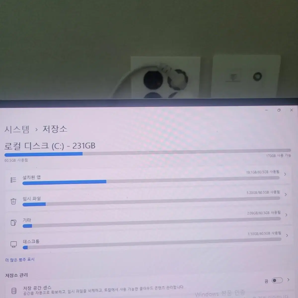 삼성 노트북 갤럭시북 nt950qdy 급처