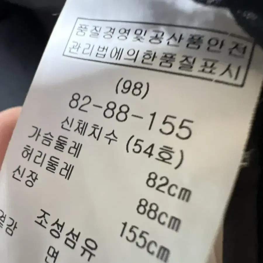 레니본 블랙 트위드 코트 자켓