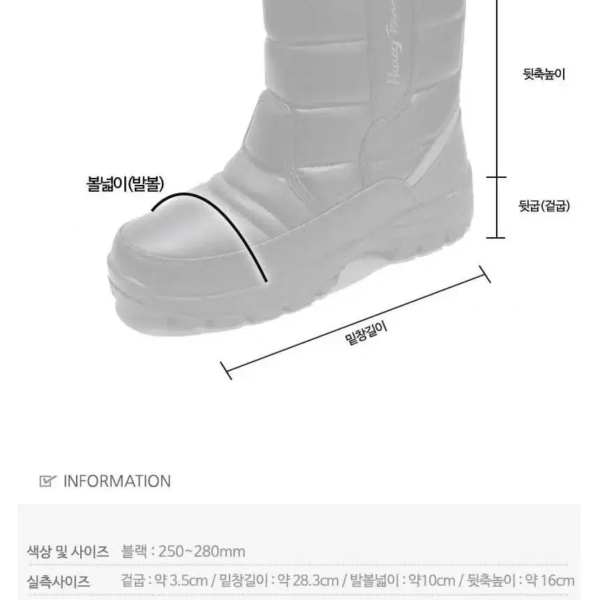 [새상품]250~280mm 남성 겨울 아이젠 장착 털신발 방한화 방한부츠