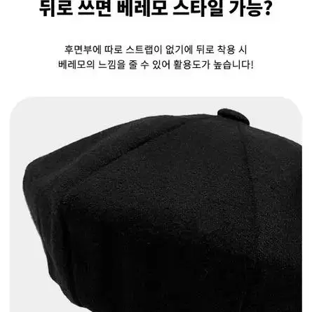 61cm 빅사이즈 울 빵모자 뉴스보이캡 대두 남자 여자 베레모 모직 겨울