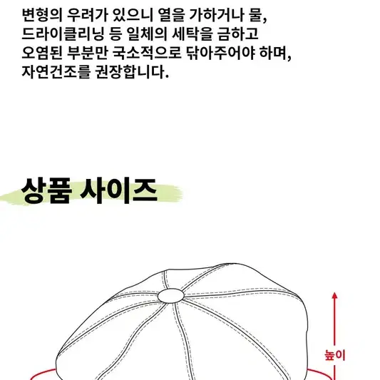 61cm 빅사이즈 울 빵모자 뉴스보이캡 대두 남자 여자 베레모 모직 겨울