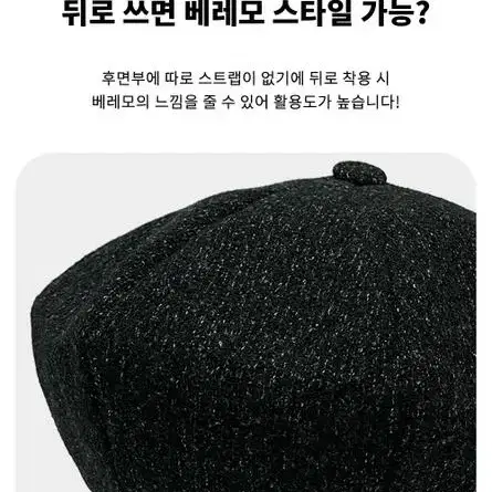 61cm 빅사이즈 보카시 빵모자 뉴스보이캡 대두 남자 여자 베레모 겨울