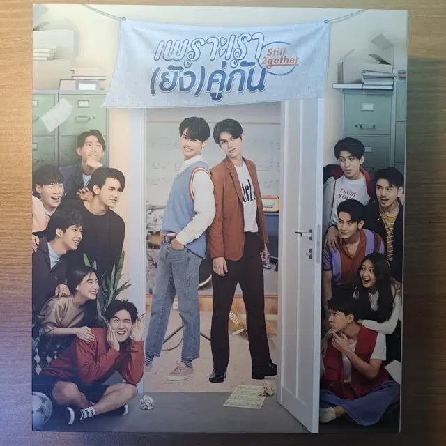 브윈 스게더 DVD