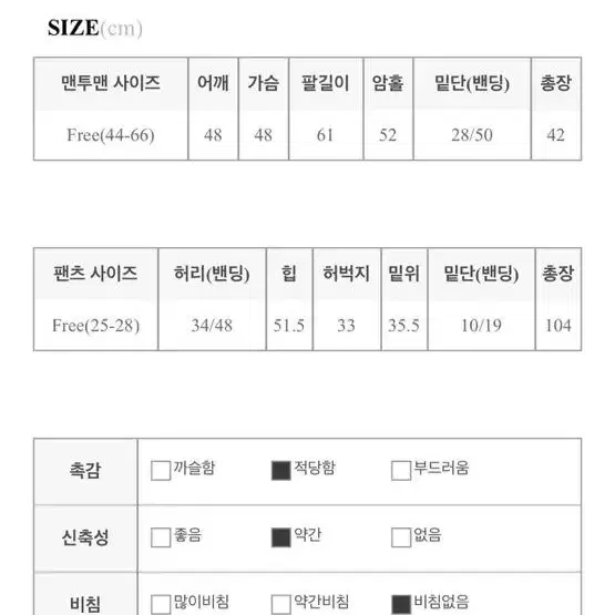 립합 크롭조거 셋업 트레이닝 세트