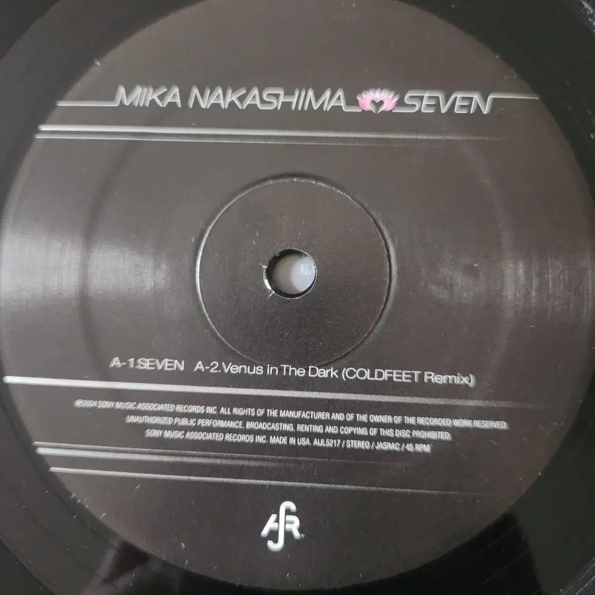 나카시마 미카(NAKASHIMA MIKA) SEVEN LP