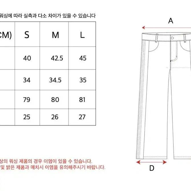 51퍼센트 라인 와이드데님 딥블루S  M 새상품