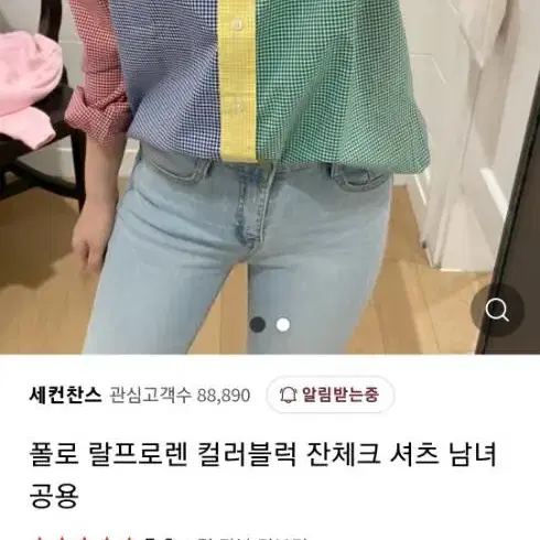 폴로 셔츠