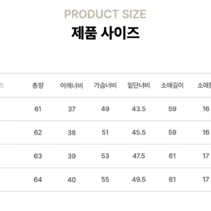 새상품)))르캐시미어 홀가먼트 캐시미어100%니트(내추럴베이지 77)