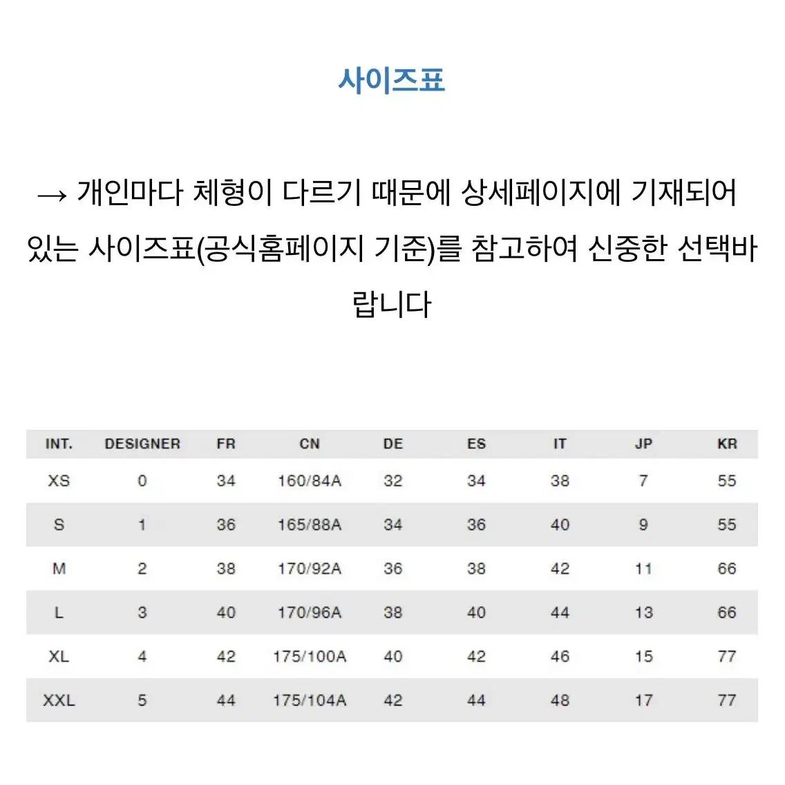 (실사첨부) 이자벨마랑 만셀 로고 후드 36