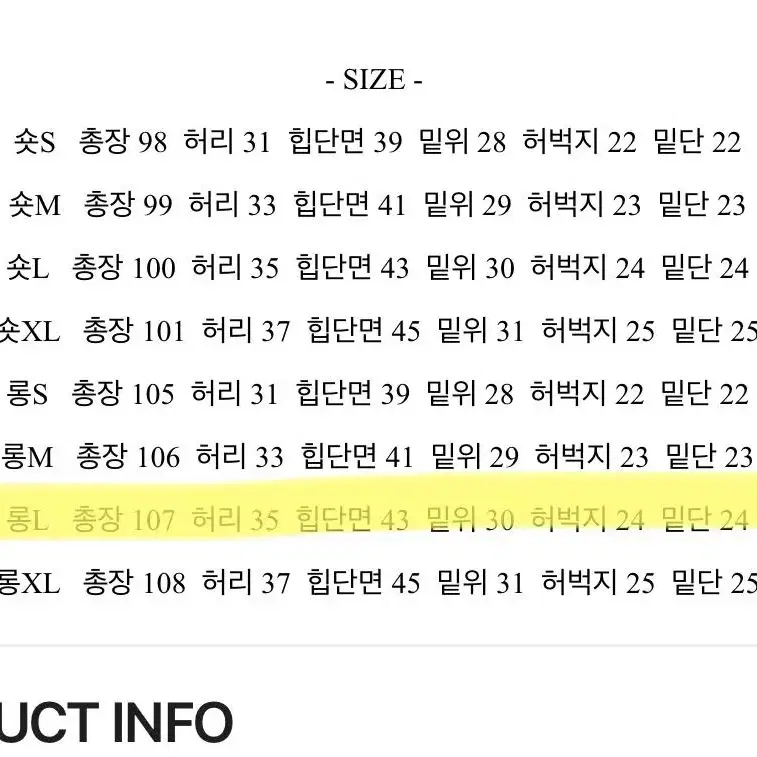 가격내림)에이블리 연청 워싱 하이웨스트 부츠컷 데님 팬츠