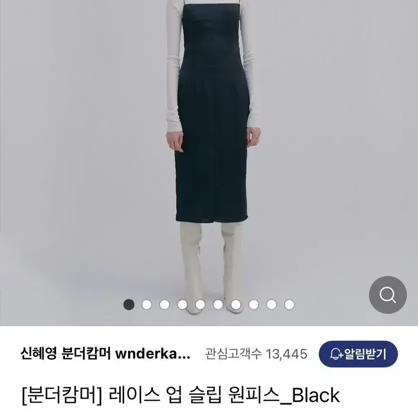 분더캄머 레이스 업 슬립 원피스 s 사이즈