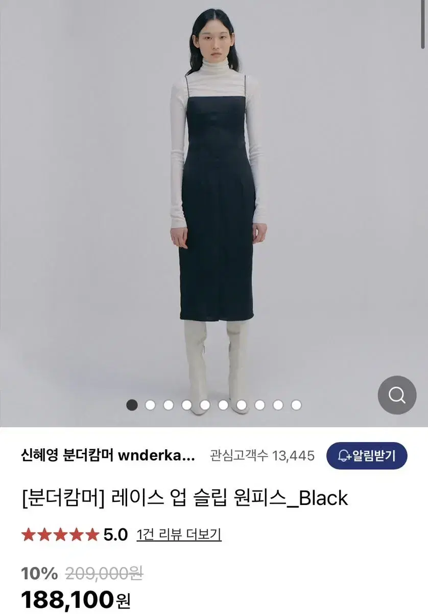 분더캄머 레이스 업 슬립 원피스 s 사이즈