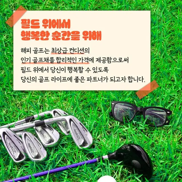 미즈노 JPX850 아이언세트 8개 5~9,P,A,S 경량스틸 S강도