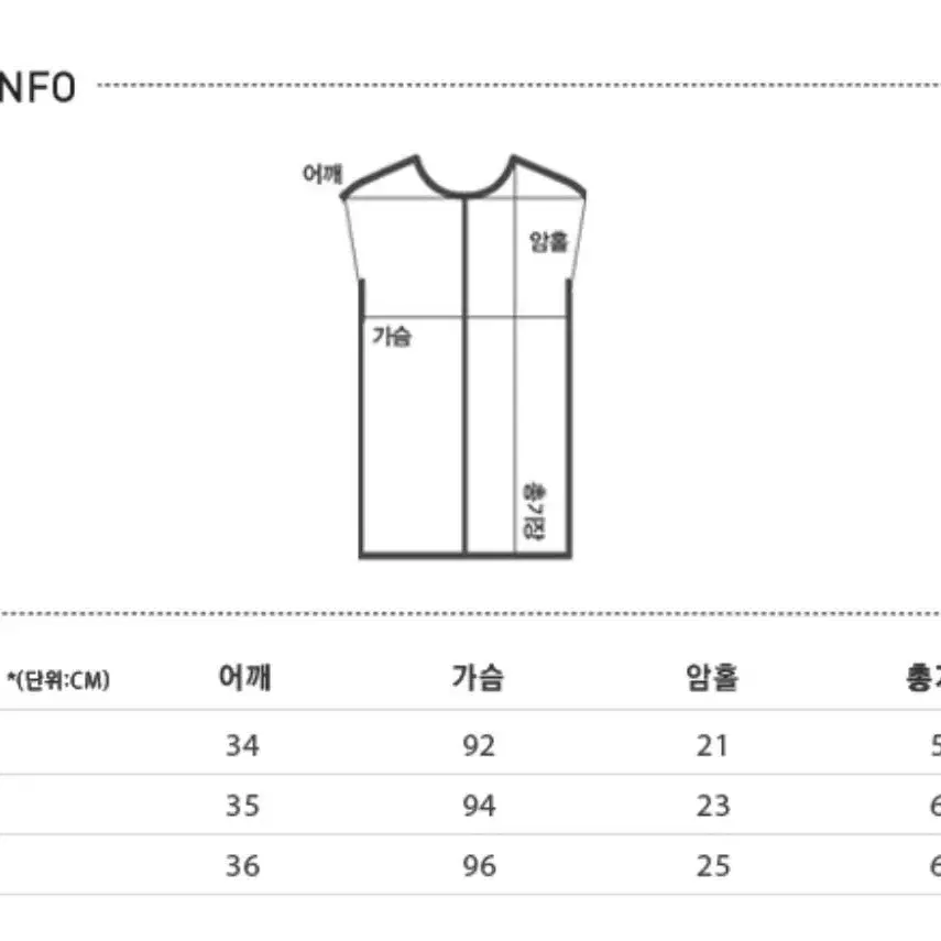 MIXXO 미쏘 베이지 경량 패딩조끼