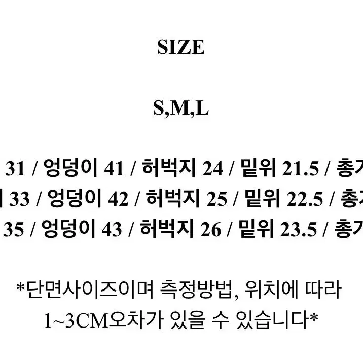 로우라이즈 워싱 부츠컷 데님팬츠