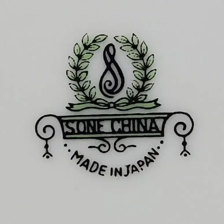 일본 sone china 평접시 중접시 샐럿 5피스.